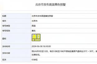 罗马诺：努诺即将执教诺丁汉森林，合同持续到2026年6月